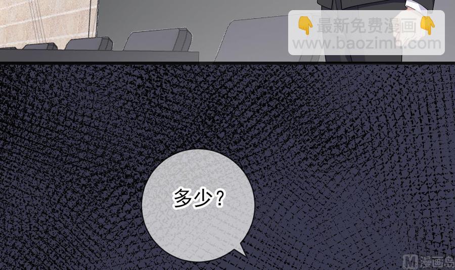 第27话 逆风翻盘(1/2)-第29话