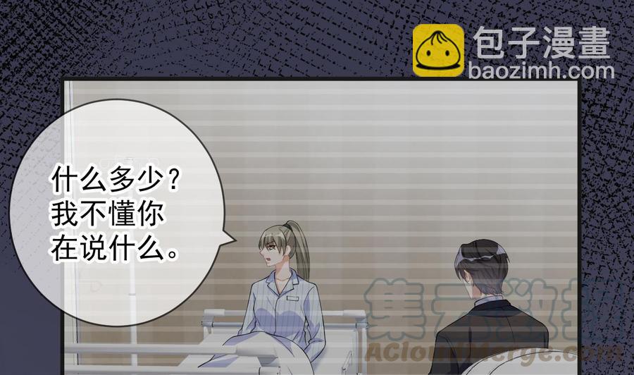 第27话 逆风翻盘(1/2)-第29话