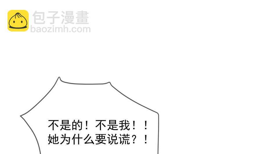 第27话 逆风翻盘(1/2)-第29话