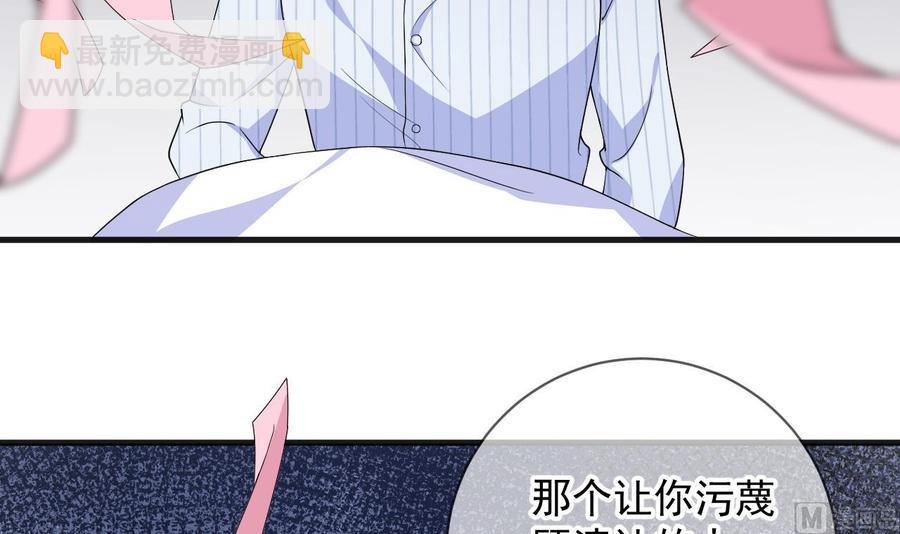 第27话 逆风翻盘(1/2)-第29话