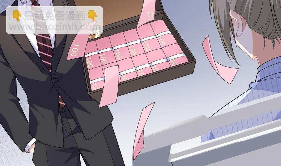 第27话 逆风翻盘(1/2)-第29话