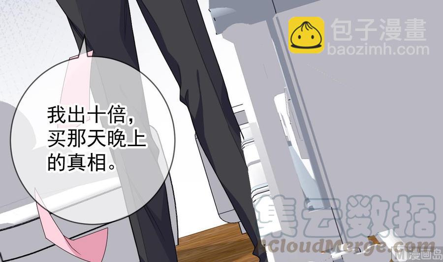 第27话 逆风翻盘(1/2)-第29话