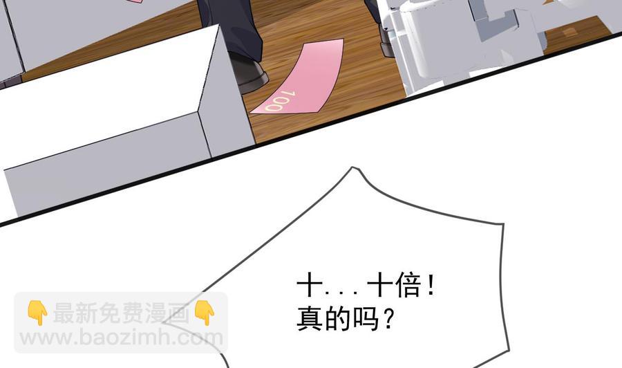 第27话 逆风翻盘(1/2)-第29话