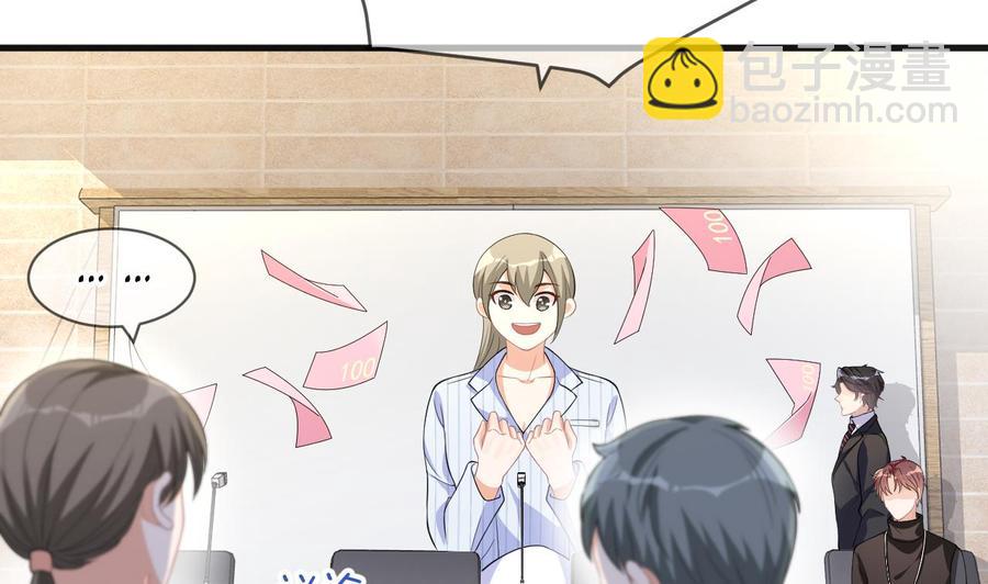 第27话 逆风翻盘(1/2)-第29话