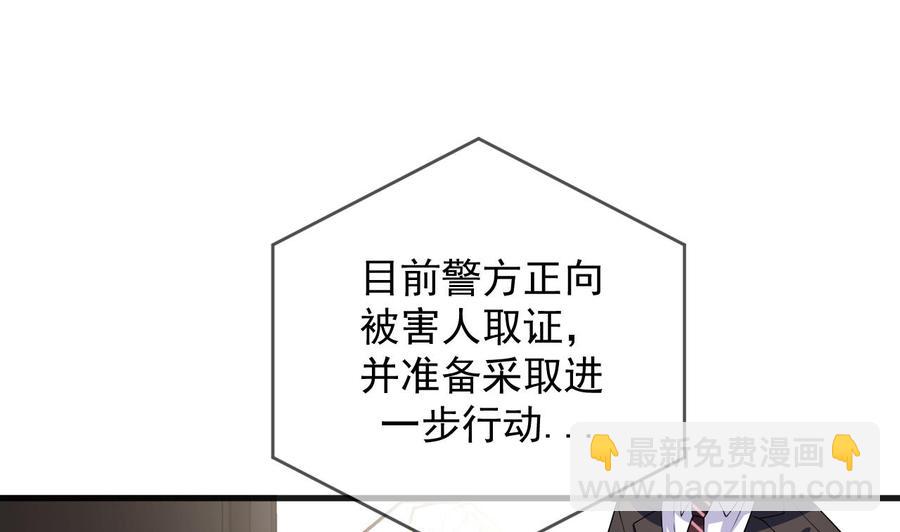 第27话 逆风翻盘(1/2)-第29话