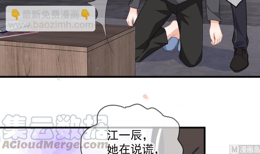 第27话 逆风翻盘(1/2)-第29话