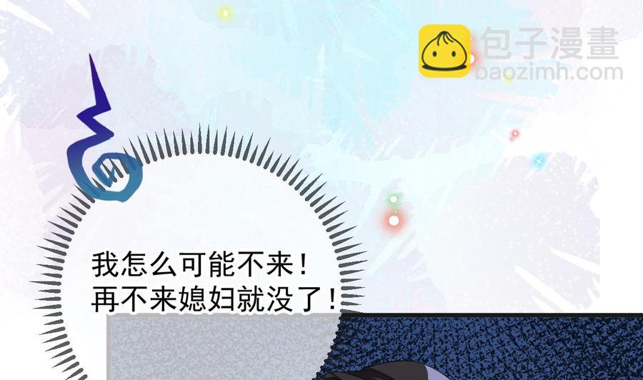 第29话 不听话的身体(1/2)-第31话