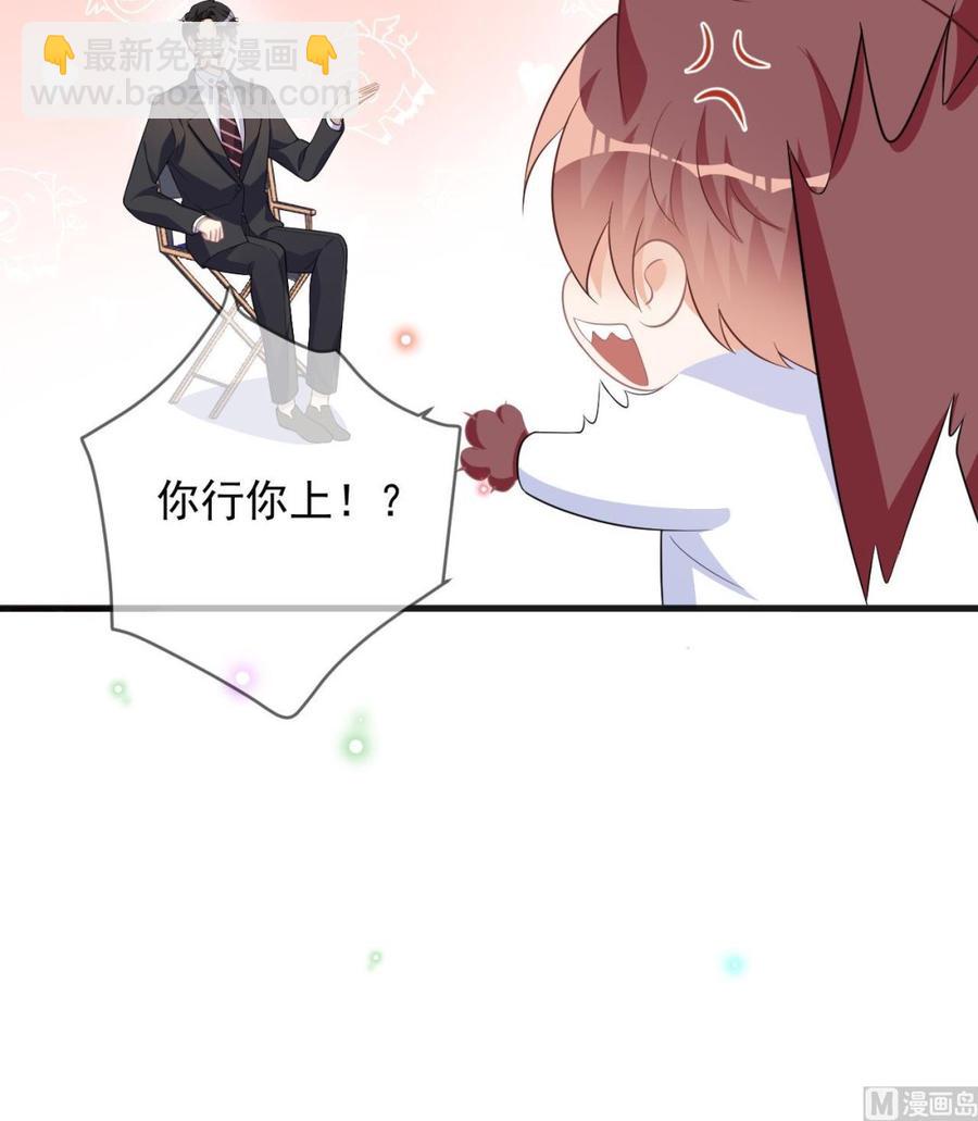 第29话 不听话的身体(1/2)-第31话