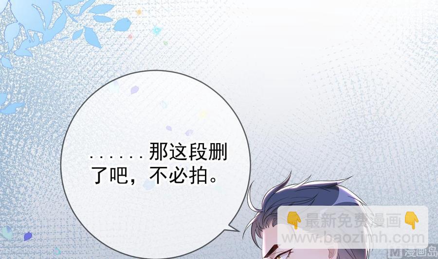 第29话 不听话的身体(1/2)-第31话