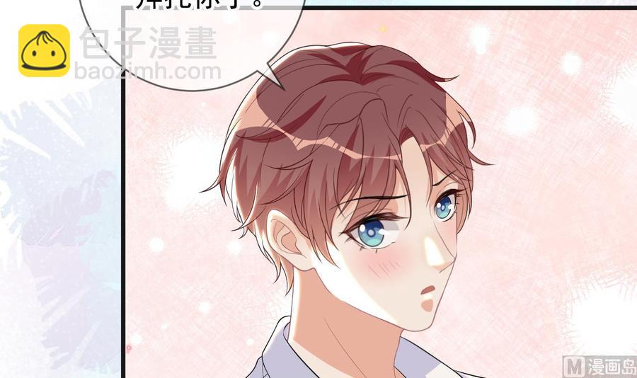 第29话 不听话的身体(1/2)-第31话