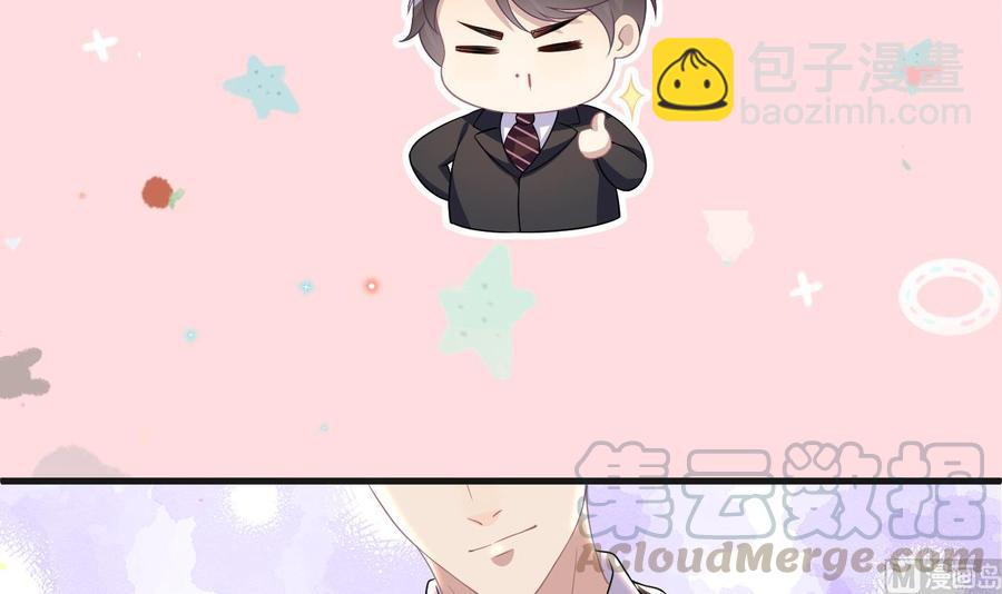 第29话 不听话的身体(1/2)-第31话