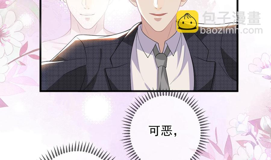 第29话 不听话的身体(1/2)-第31话