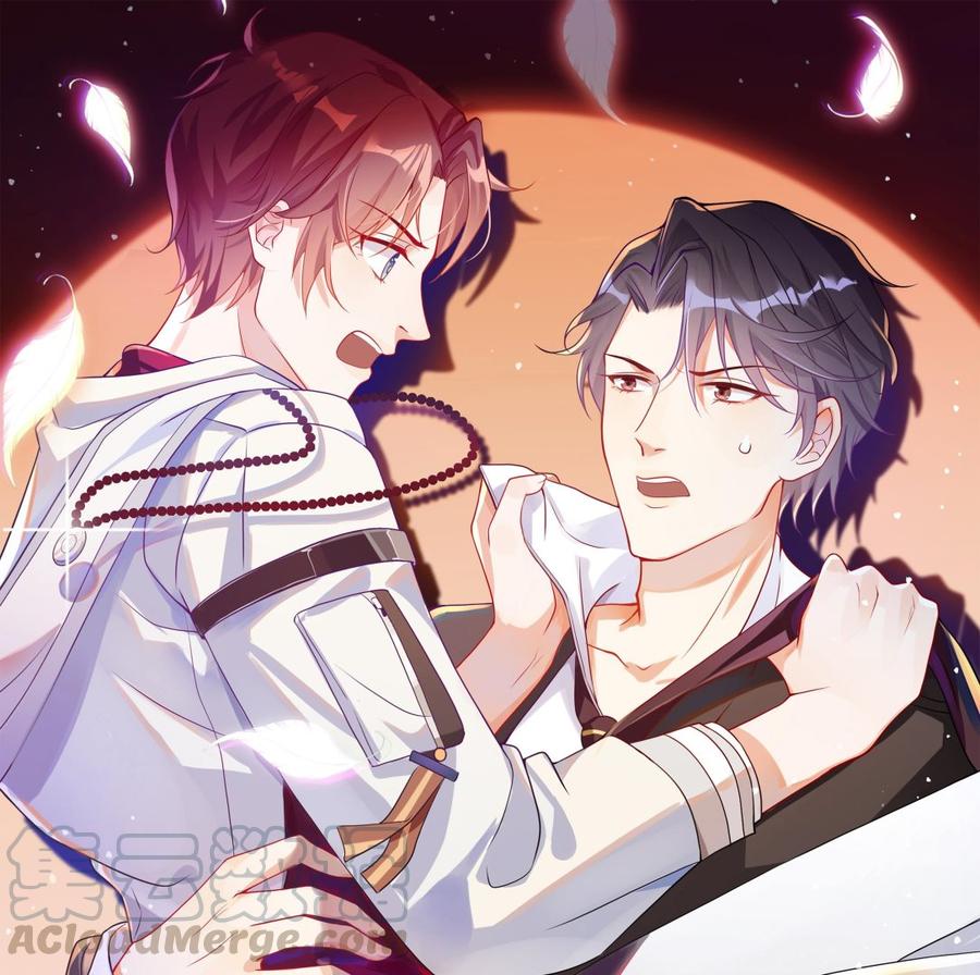 第31话 暴打江一辰？(1/2)-第33话