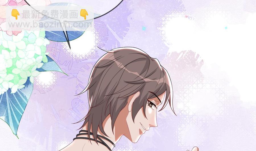 第31话 暴打江一辰？(1/2)-第33话