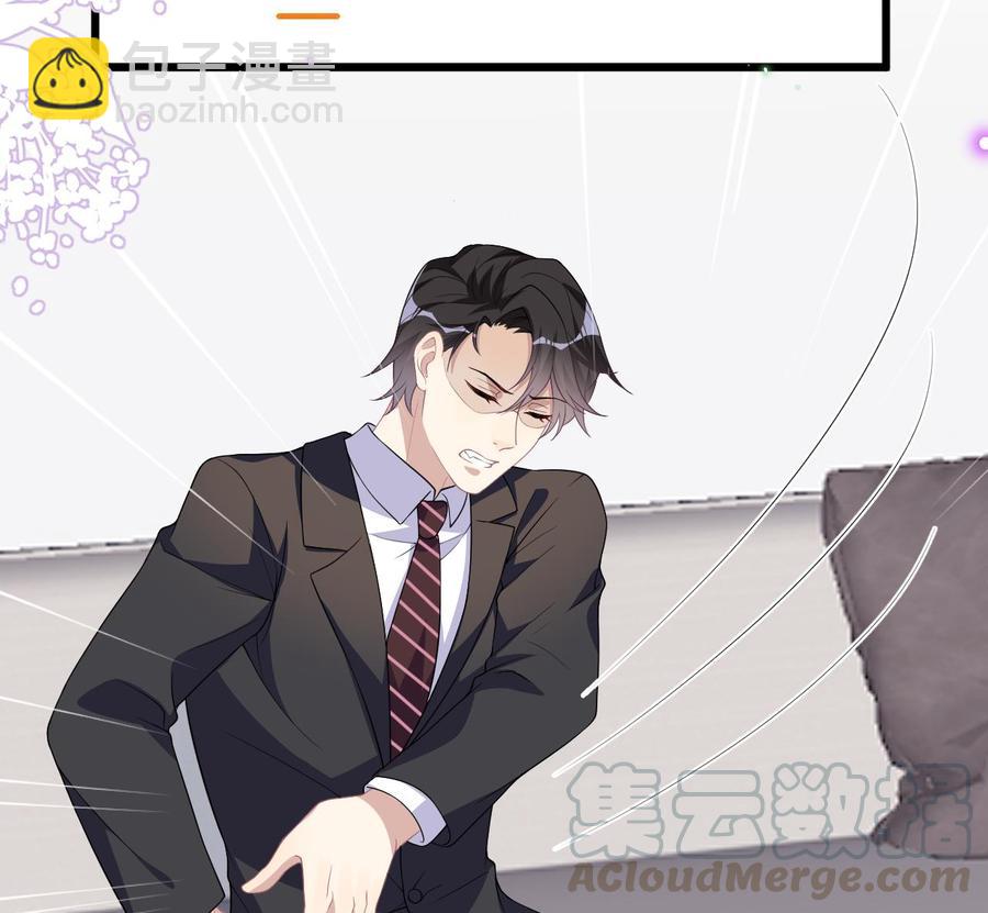 第31话 暴打江一辰？(1/2)-第33话