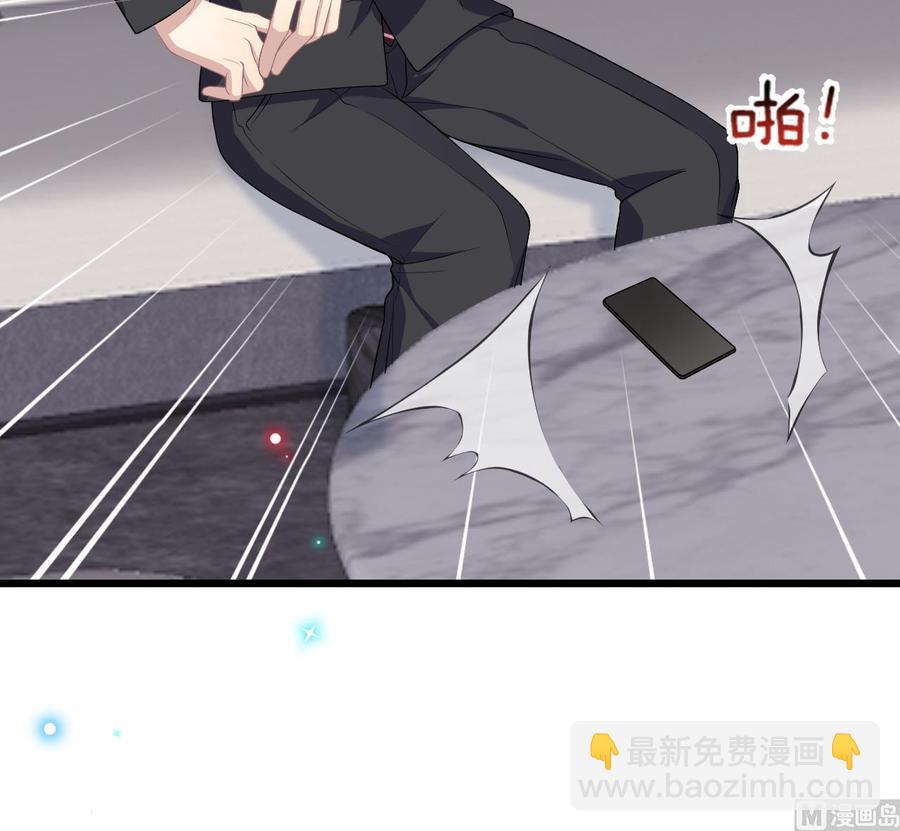 第31话 暴打江一辰？(1/2)-第33话