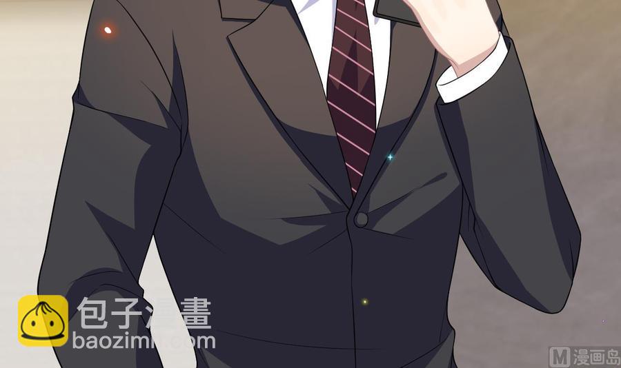 第31话 暴打江一辰？(1/2)-第33话