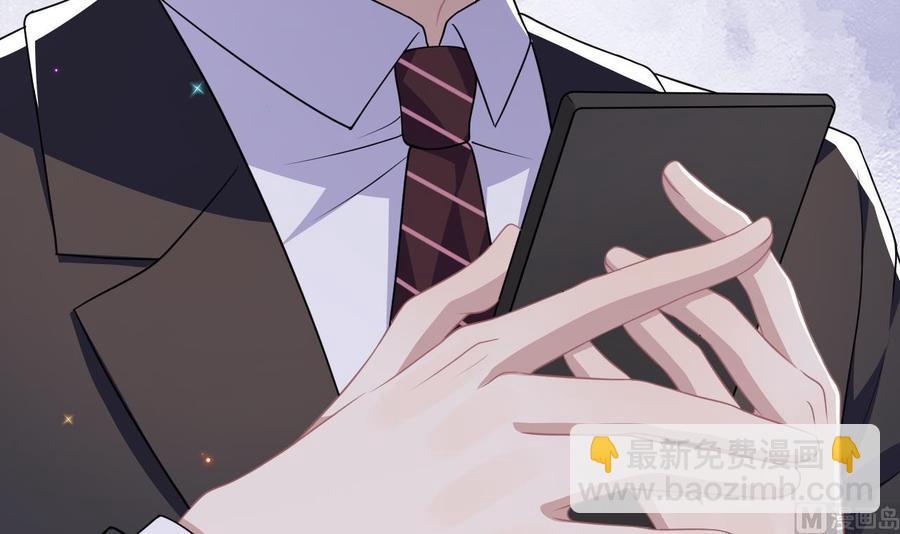 第31话 暴打江一辰？(1/2)-第33话