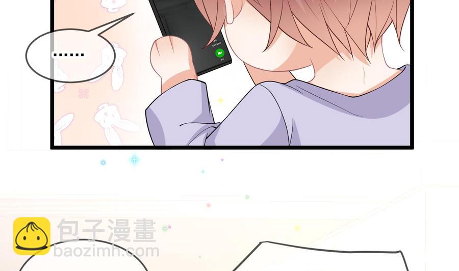 第31话 暴打江一辰？(1/2)-第33话