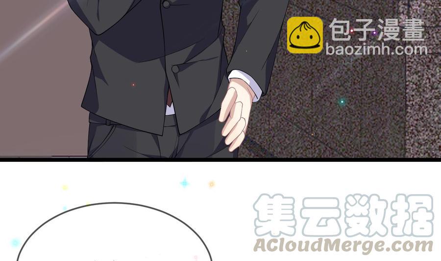 第31话 暴打江一辰？(1/2)-第33话