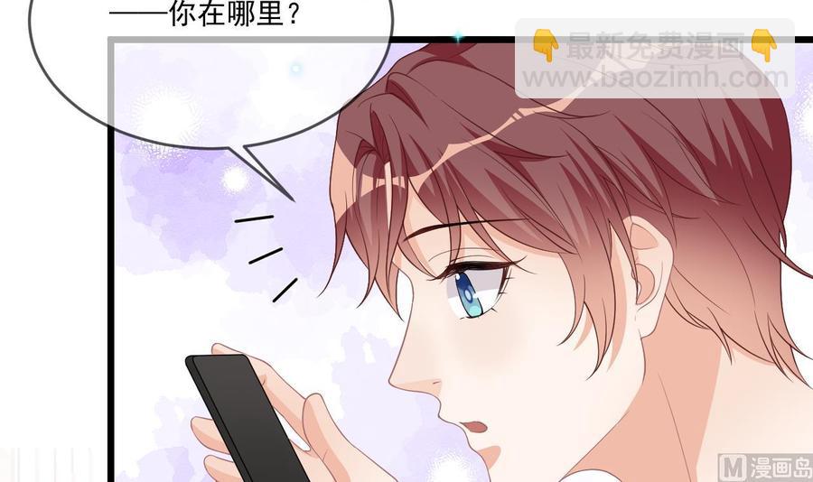 第31话 暴打江一辰？(1/2)-第33话