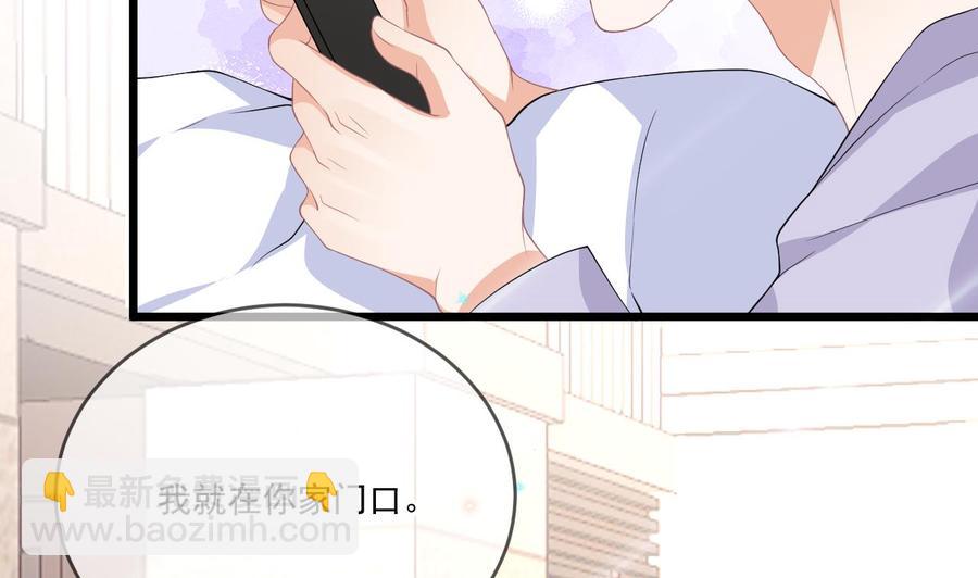 第31话 暴打江一辰？(1/2)-第33话