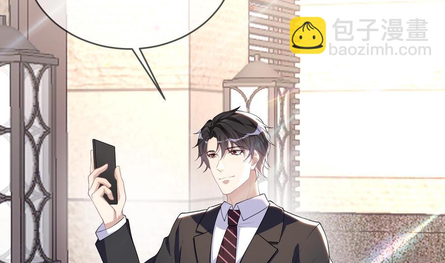 第31话 暴打江一辰？(1/2)-第33话