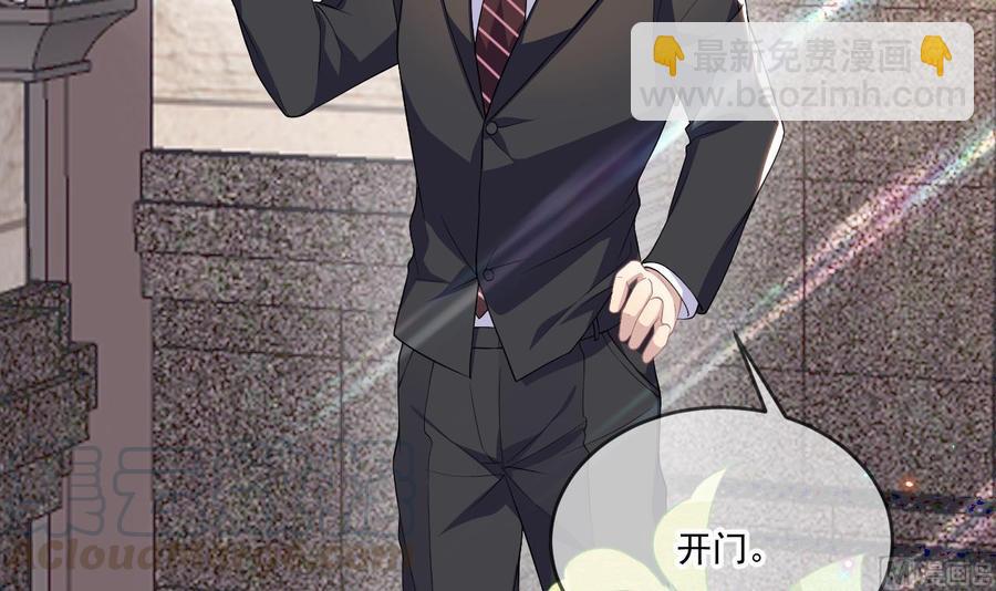 第31话 暴打江一辰？(1/2)-第33话