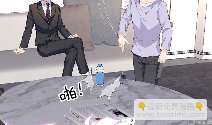 第31话 暴打江一辰？(1/2)-第33话