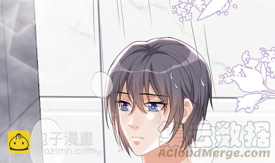 第31话 暴打江一辰？(1/2)-第33话