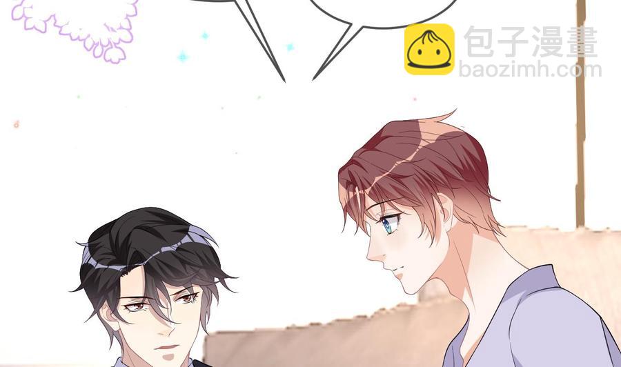 第31话 暴打江一辰？(1/2)-第33话