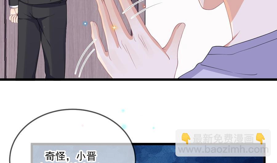 第33话 酒与告白(1/2)-第35话