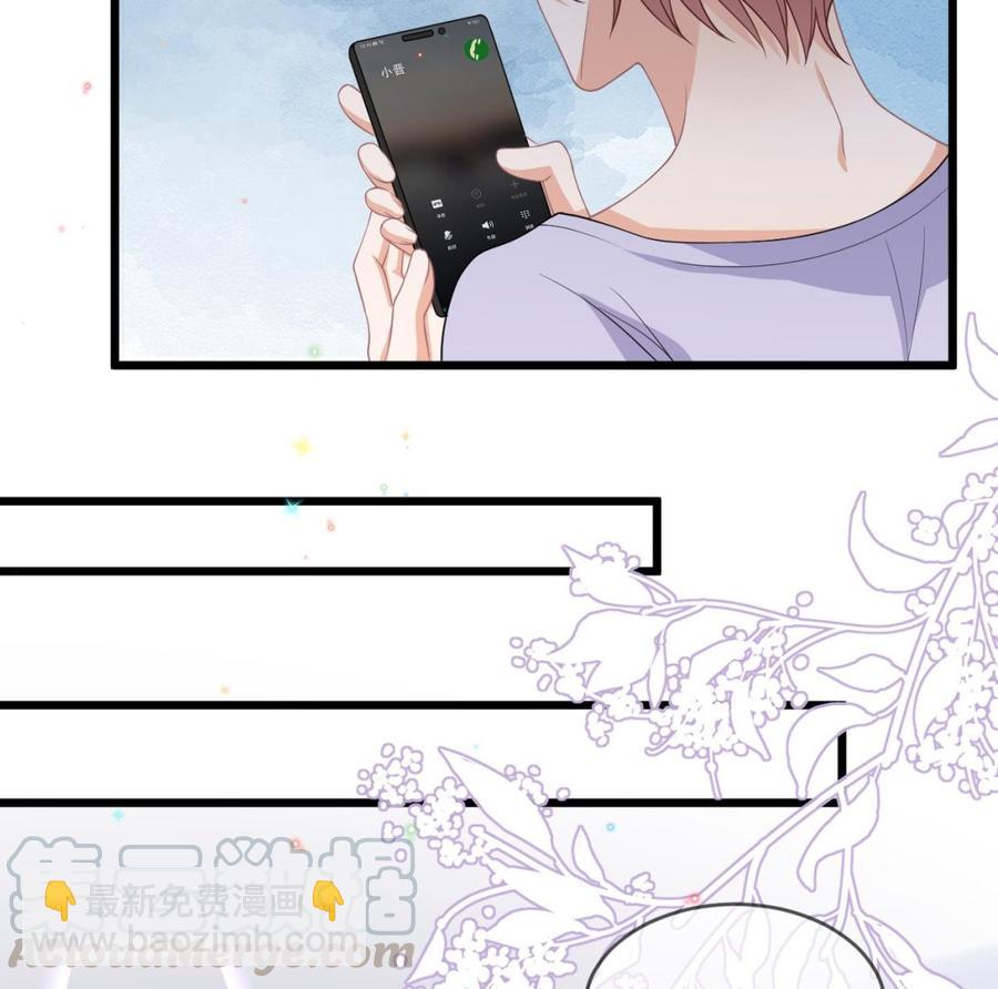 第33话 酒与告白(1/2)-第35话