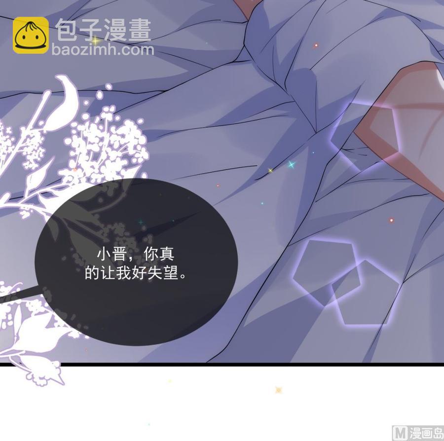 第33话 酒与告白(1/2)-第35话