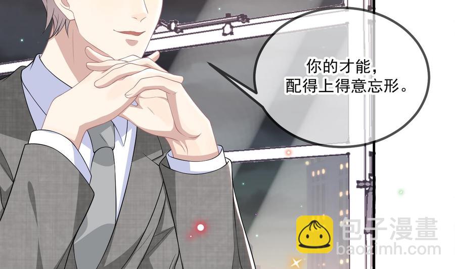 第33话 酒与告白(1/2)-第35话