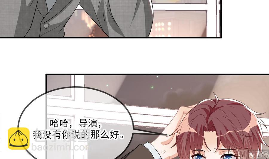 第33话 酒与告白(1/2)-第35话