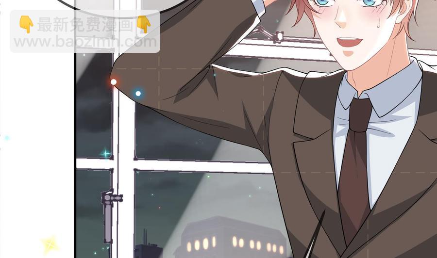 第33话 酒与告白(1/2)-第35话