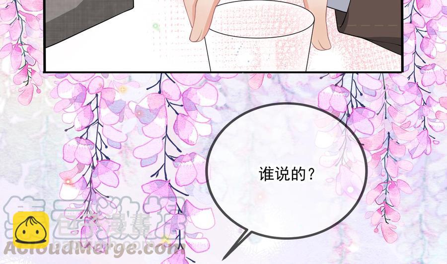 第33话 酒与告白(1/2)-第35话