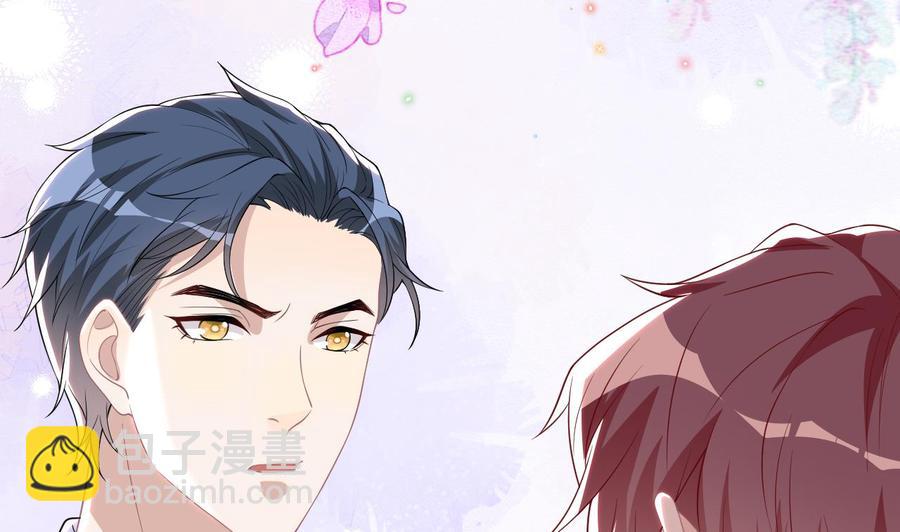 第33话 酒与告白(1/2)-第35话