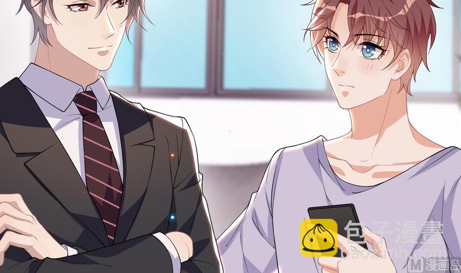 第33话 酒与告白(1/2)-第35话