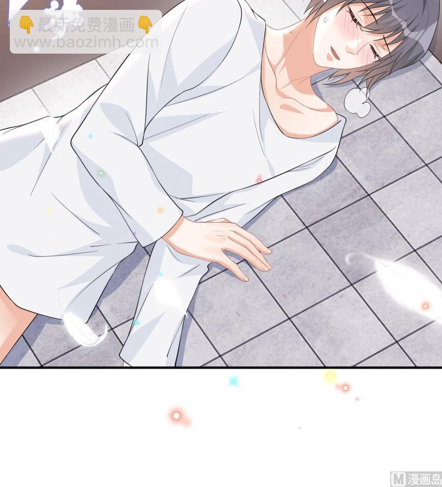 第35话 想要独占你(1/2)-第37话