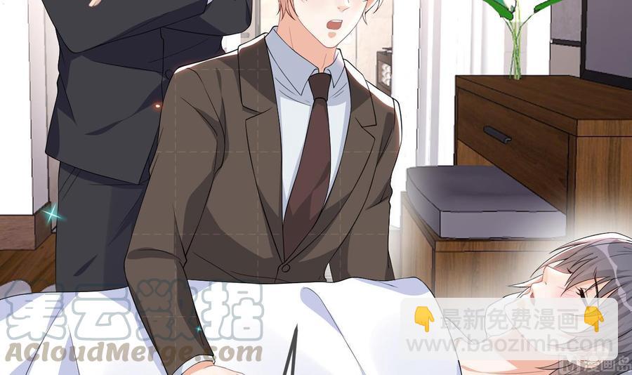 第35话 想要独占你(1/2)-第37话