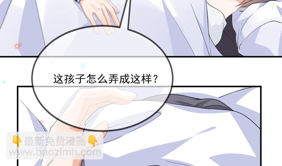 第35话 想要独占你(1/2)-第37话