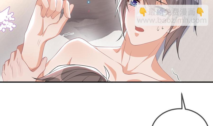 第35话 想要独占你(1/2)-第37话