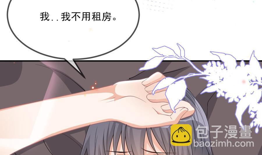 第35话 想要独占你(1/2)-第37话