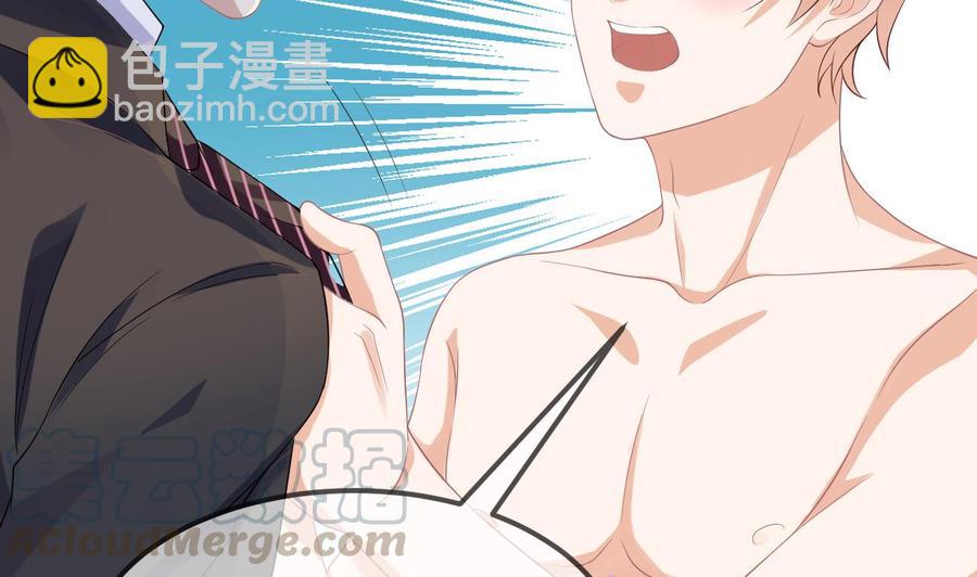 第35话 想要独占你(1/2)-第37话