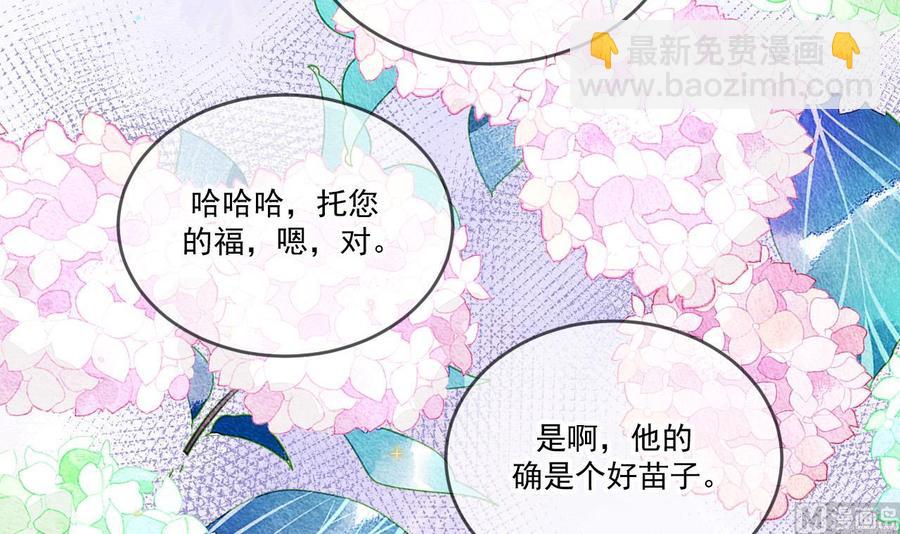 第37话 终于翻红(1/2)-第39话