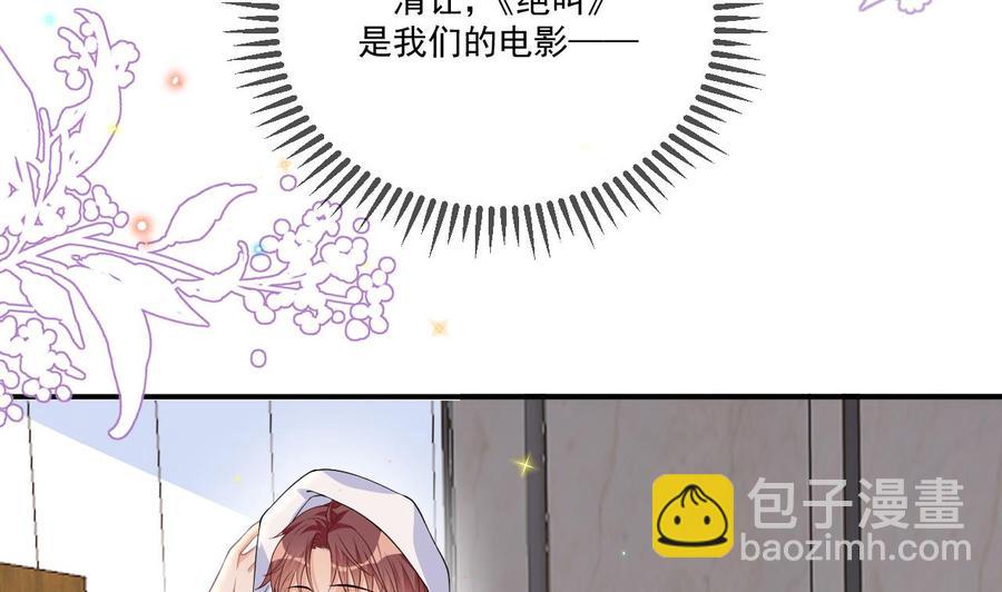 第37话 终于翻红(1/2)-第39话