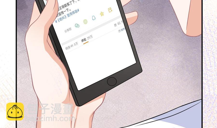 第37话 终于翻红(1/2)-第39话