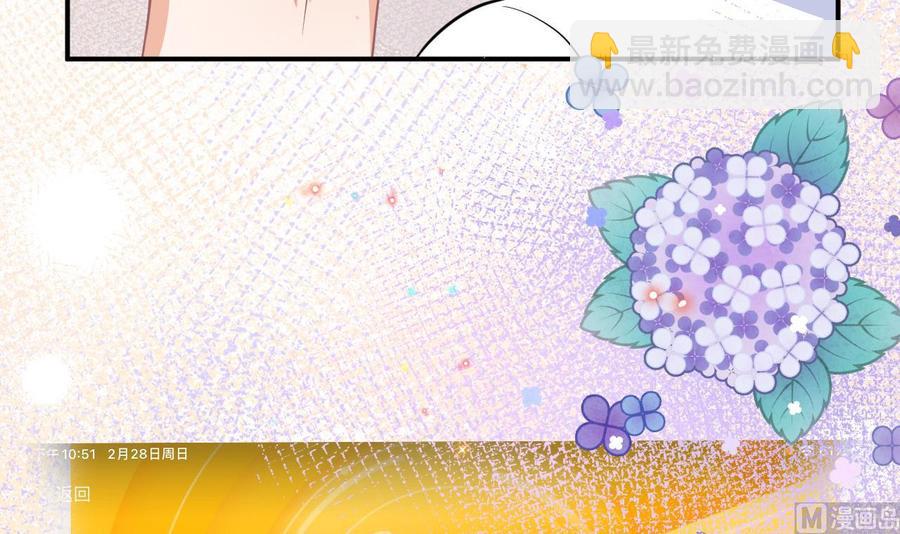 第37话 终于翻红(1/2)-第39话